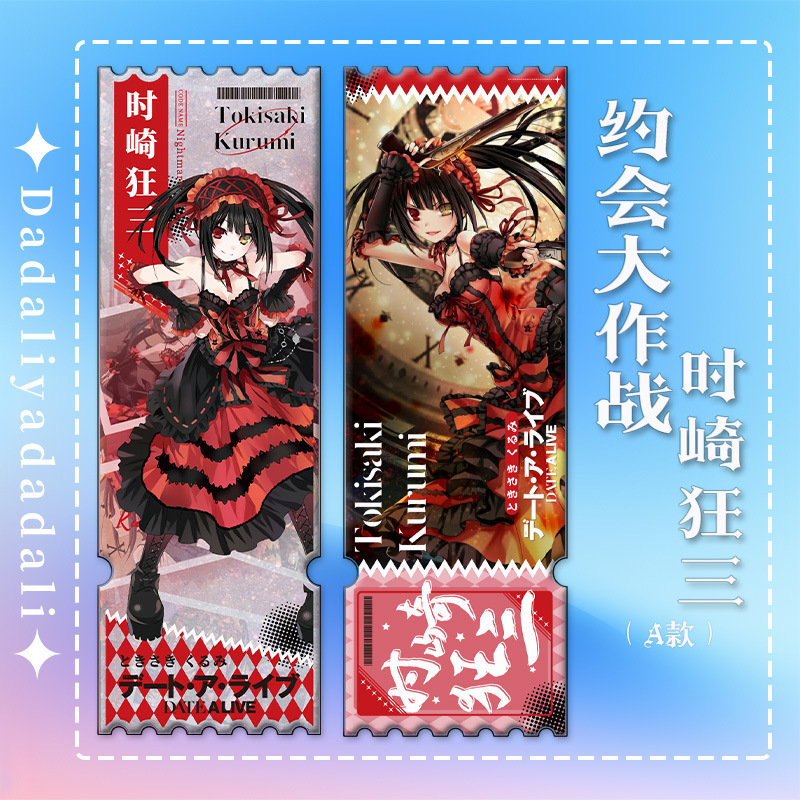 アニメ流沙チケット文豪ストレイドッグス魔道祖師置物記念コレクションカードギフトアクリル周辺グッズ|undefined