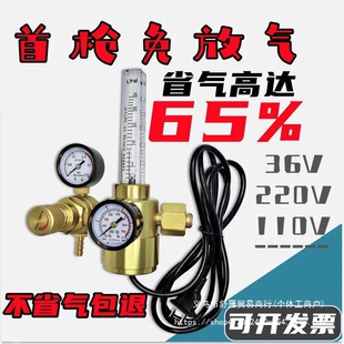 ������̼����ʡ��ȫ�~��ˤ36V220V������Ᵽ���CCO2�p���y�ӟ�ʽ