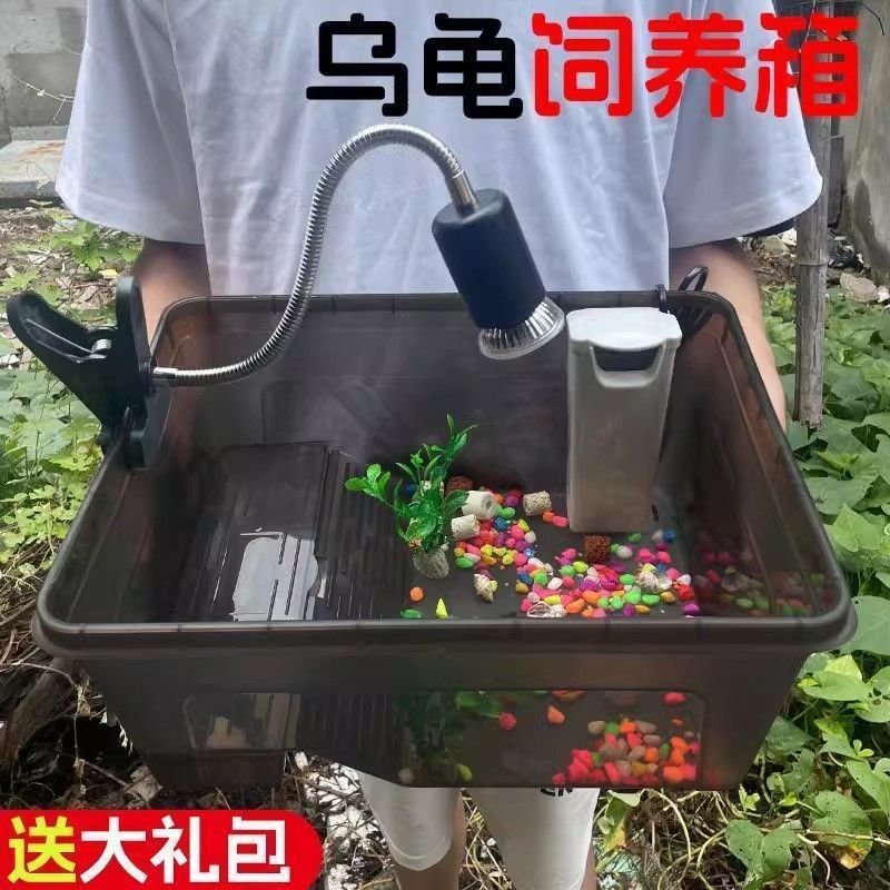 乌龟缸生态缸养乌龟的专用缸房子别墅家用大型盆小巴西乌龟饲养箱|undefined