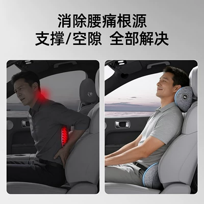 Waist support cushion for driving, double-layer