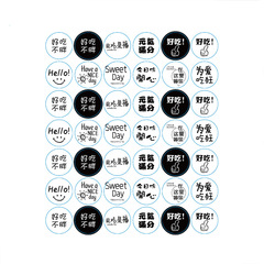 純手工製作餅乾貼紙蟹小方白美美髒髒包需冷藏吐司不乾膠支持