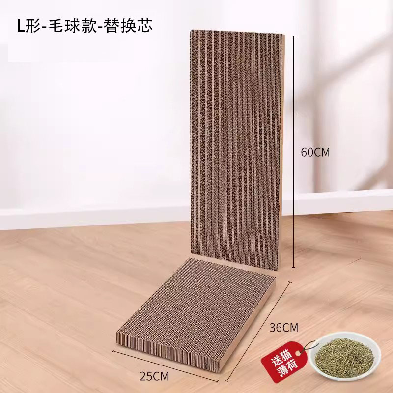 猫抓板立式批发 墙角猫咪磨爪器 可拆卸瓦楞纸替换芯抓板代发江苏|undefined