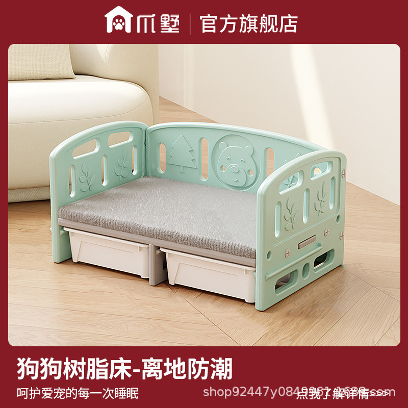 Zhaoshu All-Season Off-The-Ground Cat Bed, Pet Bed, Dog Bed, Dog Sofa, Camp Bed, Princess Bed, Cat Kennel, Dog Kennel