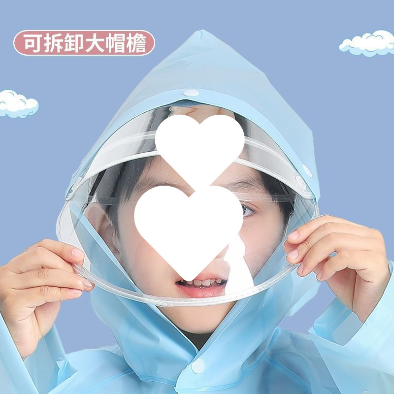 雨衣学生儿童带书位男童女童小孩雨披幼儿园宝宝小学生中大代发|undefined