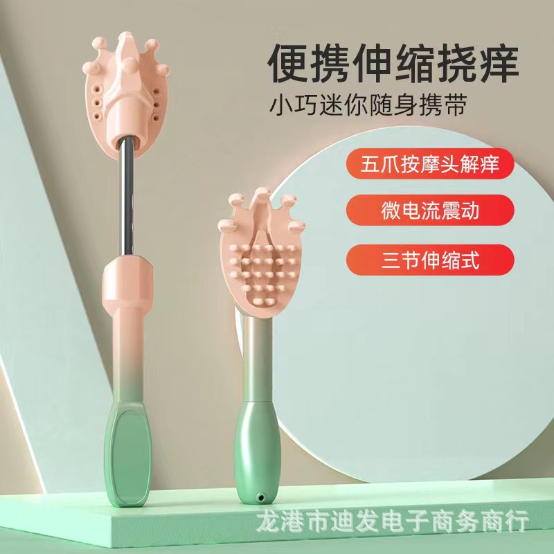 Cosquillas eléctricas, hogar, retráctil, sin pedir ayuda, masaje de espalda de cuerpo completo, cosquillas, cosquillas, cosquillas, artefactos de música para ancianos