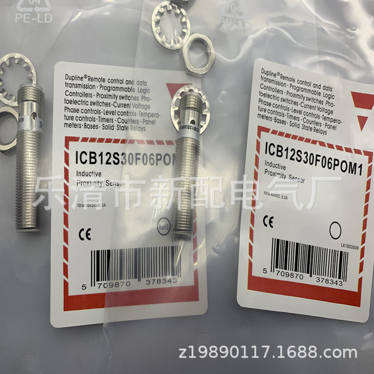 现货供应全新ICB18S30N14NO ICB18S30N14NC感应开关质保一年