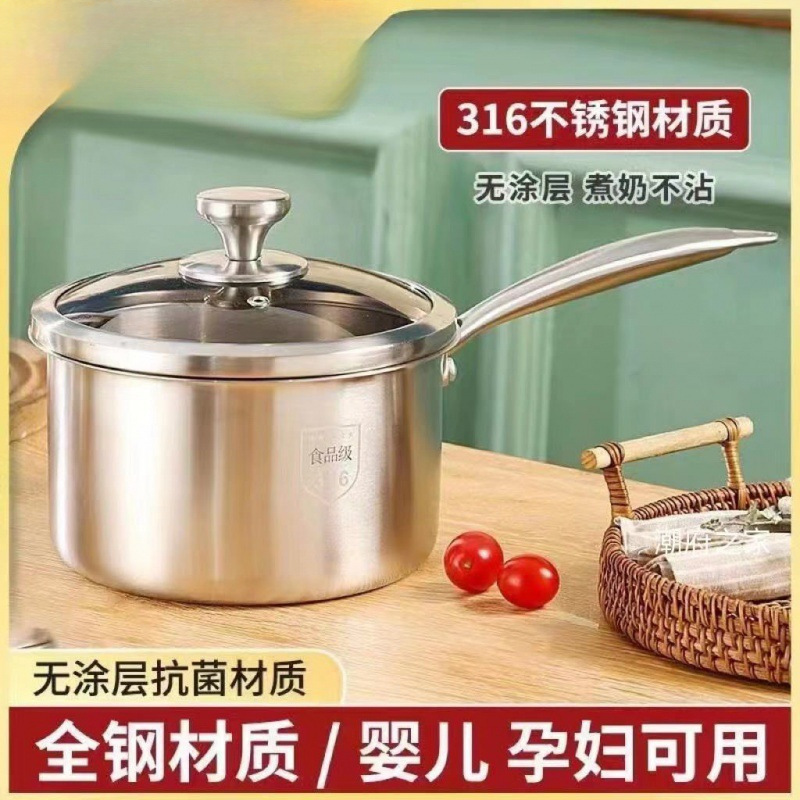 316 paneles de leche domésticos de acero inoxidable de grado alimenticio paneles de acero inoxidable para bebés cocinar cocinar venta directa