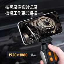 高清内窥镜360度转向汽车维修发动机积碳检测工业管道探视