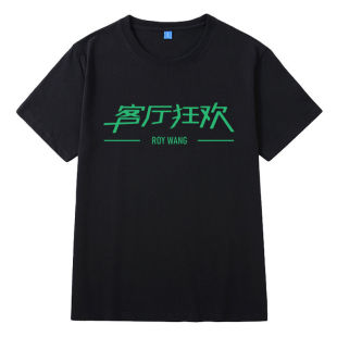 TFBOYS��߅��Դ�͏d��g�ݳ���ͬ�Ԯ����t����Ů���������·�