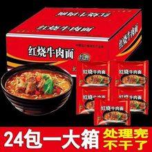 24������t��ţ�����㹽���u�淽�����������lһ�����؃r���b��ʳ