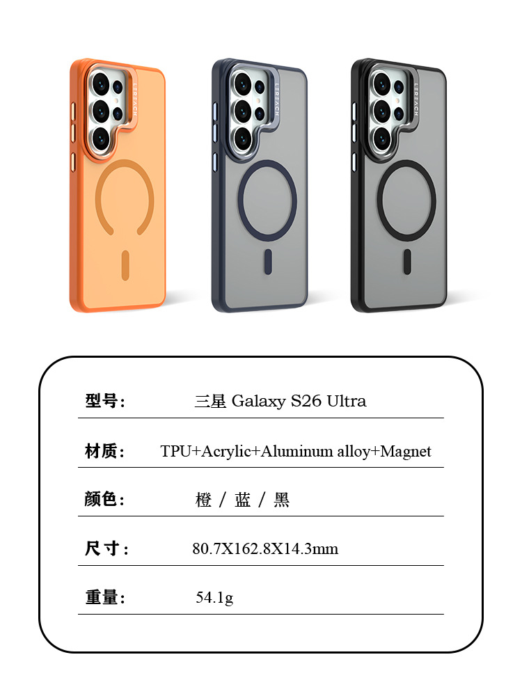 Ốp lưng Samsung S26 Ultra 5G trong suốt từ tính chống sốc có giá đỡ ẩn — Lạc Xán Series Samsung S26 Đen, Lạc Xán Series Samsung S26 Xanh, Lạc Xán Series Samsung S26 Cam, Lạc Xán Series Samsung S26 Plus Đen chi tiết 17