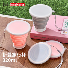 Imakara���z�ۯBˮ�������y�����ۯB����ͯ�����S�ֱ����б�