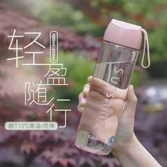 Wopo Water Cup for Women - Summer High-Endurance Large Capacity Heat-Resistant Portable Simple Student Sports Anti-Fall Plastic Cup