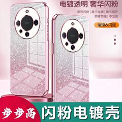 フラッシュ粉メッキケースは、歩調が高いx 80/x 90/x 100/y 100/s 16/s 17epro携帯ケースに適しています