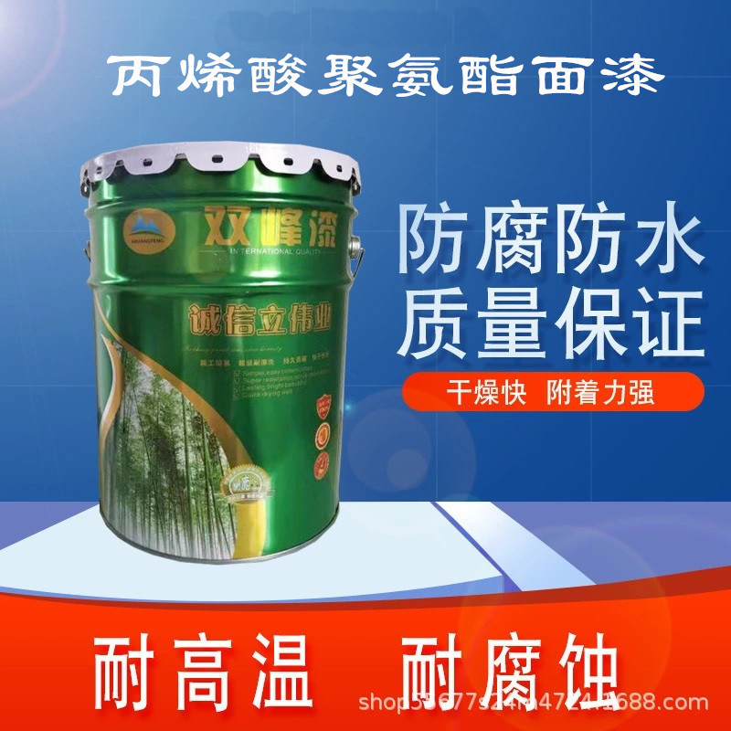 聚氨酯漆 双组份脂肪族聚氨酯面漆 高耐候丙烯酸聚氨酯漆 厂家