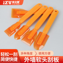 5件套美缝软皮刮胶刀外墙打胶石材幕墙一体板阳光房神器牛筋