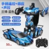 [【顺丰发货】三控50cm巨无霸—烤漆蓝（声音遥控+手感+]
