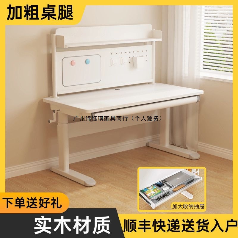 Teenagers Study Table Student Desk Home Children's Writing Desk Hand-Cranked Lift Table Computer Desk Solid Wood Table