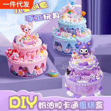 ��ͯ�ֹ������z�����ռ{�в��ϰ�diy�����Ʒ��ͨ������նY��