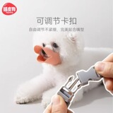 Лай щенка под названием Pet Duckbill Duckbill Рукока