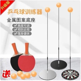 Table Tennis Trainer Kidsren's Professional Version for Adults Suspended Rebound Ball Single Fixed Ball Trainer for Home Use