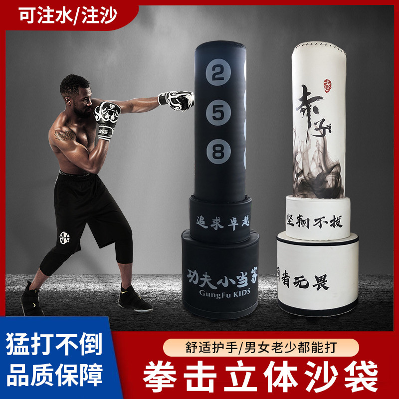 Bolsa de arena doméstica colgante bolsa de arena sólida para niños adultos bolsa de arena de entrenamiento de lucha impresa logotipo gratuita bolsa de arena de boxeo