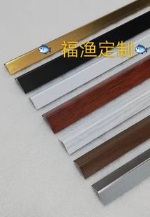 Fish Tank Edge Strip L-Shaped 90-Degree Aluminum Alloy Turtle Glass Tank Edge Strip Straight Corner Corner Anti-Collision Material