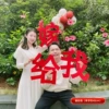 Three words of non-woven fabric [Marry me] (about 40cm)