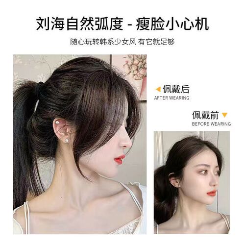 3D eight-character bangs wig piece for women to cover white hair on top of head, natural forehead, real hair, invisible fake bangs