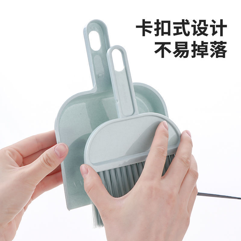 笤帚一体组合多功能小学生扫把簸箕套装桌面灰尘清理|undefined