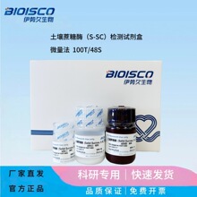 ��������ø(S-SC���z�yԇ���У��ֹ��ȷ���΢������