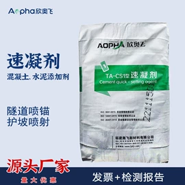 特种建材;砂浆;瓷砖胶