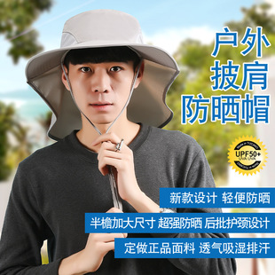 Half brim shawl sunscreen big brim hat outdoor fishing fisherman hat spring and summer fishing sunshade windproof hat