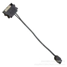 sata转6Pin光驱电源线15Pin公转6Pin线22awg笔记本光驱线