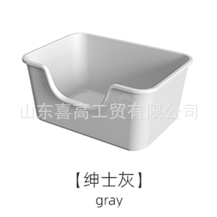 대형 신사 그레이
