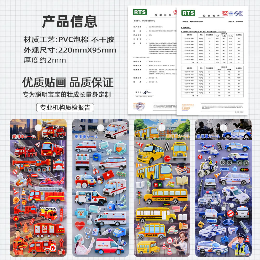 商品图