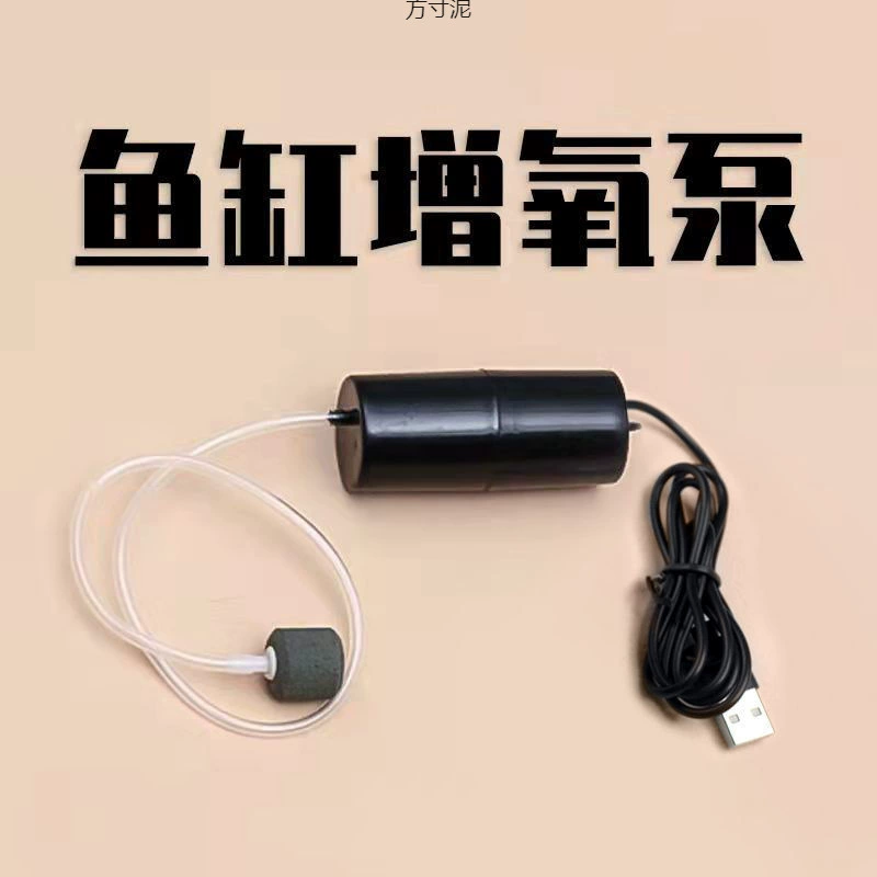 Бытовой аквариумный кислородный насос, кислородный насос для рыбалки, кислородный насос для улицы, кислородная машина, внешняя торговля, заводская цепочка поставок, оптовая продажа