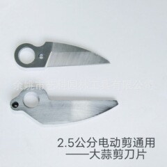専門は各種の電動の切り刃を生産します。