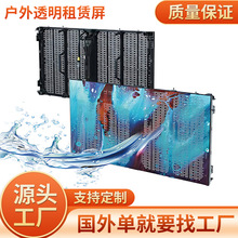 LED�@ʾ���S�ҹ�������W�����U��͸����������܇�d����V����