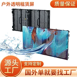 LED室内屏;其他LED屏;LED异型屏