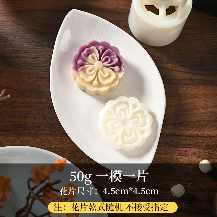 中秋月餅金型手押し式家庭用無粘緑豆餅模型印具50グラム75グラム100gエンボス金型|undefined