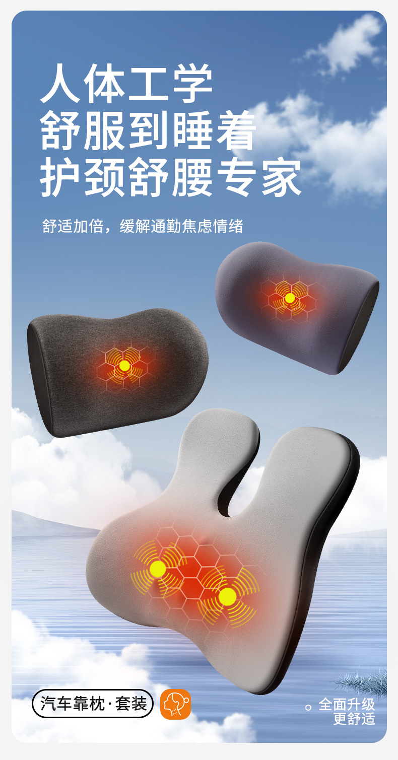 Car Winter Heating Lumbar Support Cushion Seat Backrest Driver Cushion Waist Support Pad Car Lumbar Support