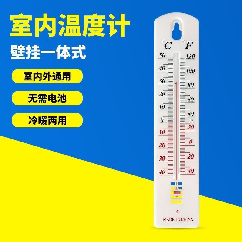 High-Precision Household Indoor Thermometer and Hygrometer for Agricultural Planting, Vegetable Greenhouses, and Breeding High-Precision Household Indoor Thermometer and Hygrometer for Agricultural Planting, Vegetable Greenhouses, and Breeding