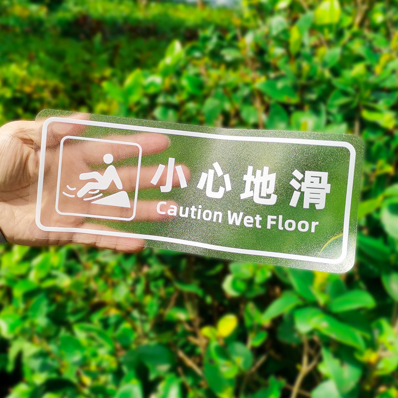 フロストpvcは安全に小さな滑りに気をつけて階段に気をつけてガラスに気をつけて温かく標識を提示する|undefined