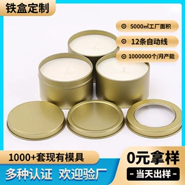 金属盒;金属罐;茶叶包装