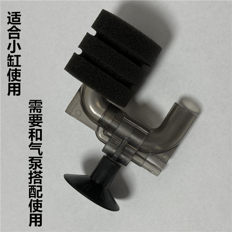 Mini pecera de hadas de agua, oxigenador de oxígeno disuelto neumático, anti-levantamiento y oxígeno, filtro de bacterias, pecera pequeña dedicada