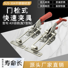 304P䓿يA߉oT˨AQ۴̖431ii