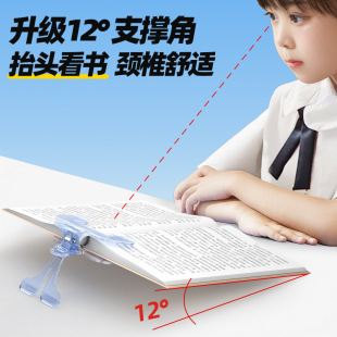 Office Treasure Cover Book Clip Transparent Frosted Pc Clip Practical Note Clip High School Student Fixed Book Clip Student Stationery