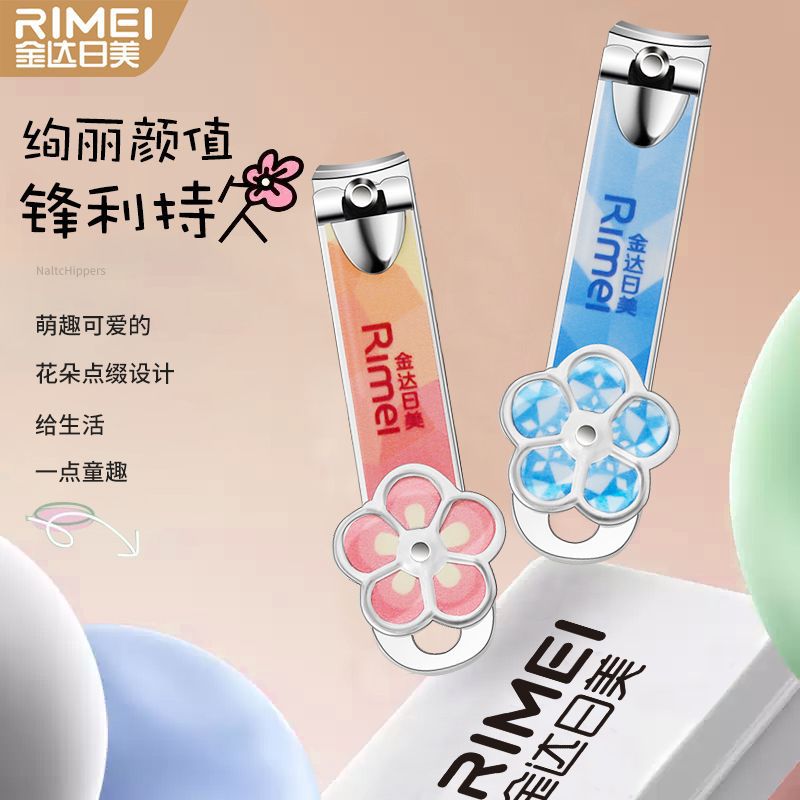 Jinda Rimei lindo cortador de uñas único nuevo cortador de uñas de alto valor de la cara conjunto de pinzas de uñas en stock para hombres y mujeres 2025