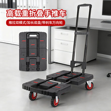 �۵����Ƴ�����С�����ֿ��ϳ���Я̹����С�Ƴ�ƽ�峵�๦��